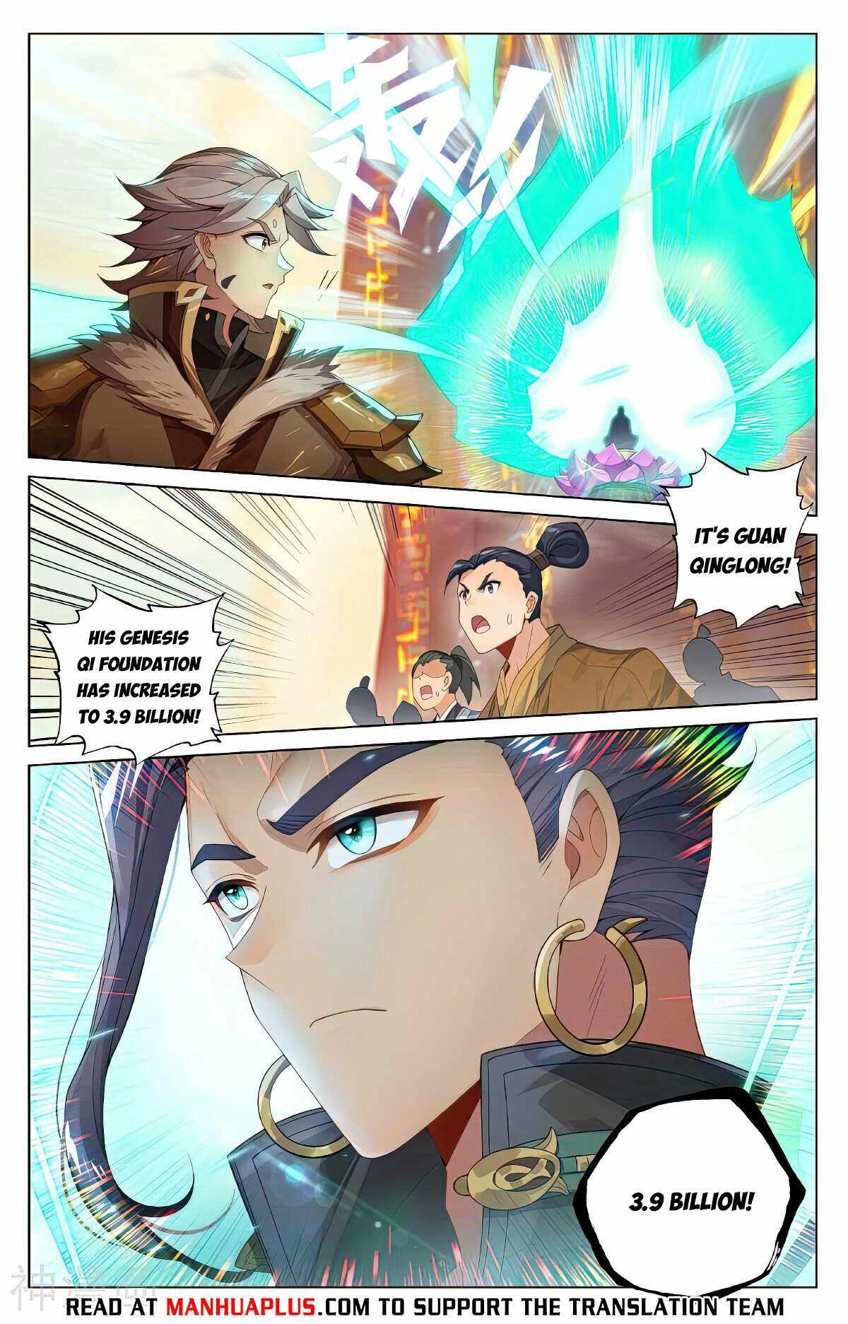 Yuan Zun Chapter 545.5 2